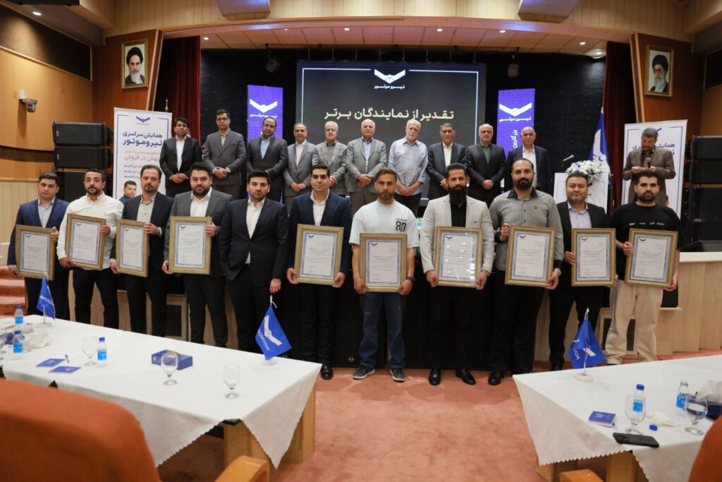 f93aef1d df31 4dbb 9a93 b1434c1e0202 1024x683 - صفحه اصلی